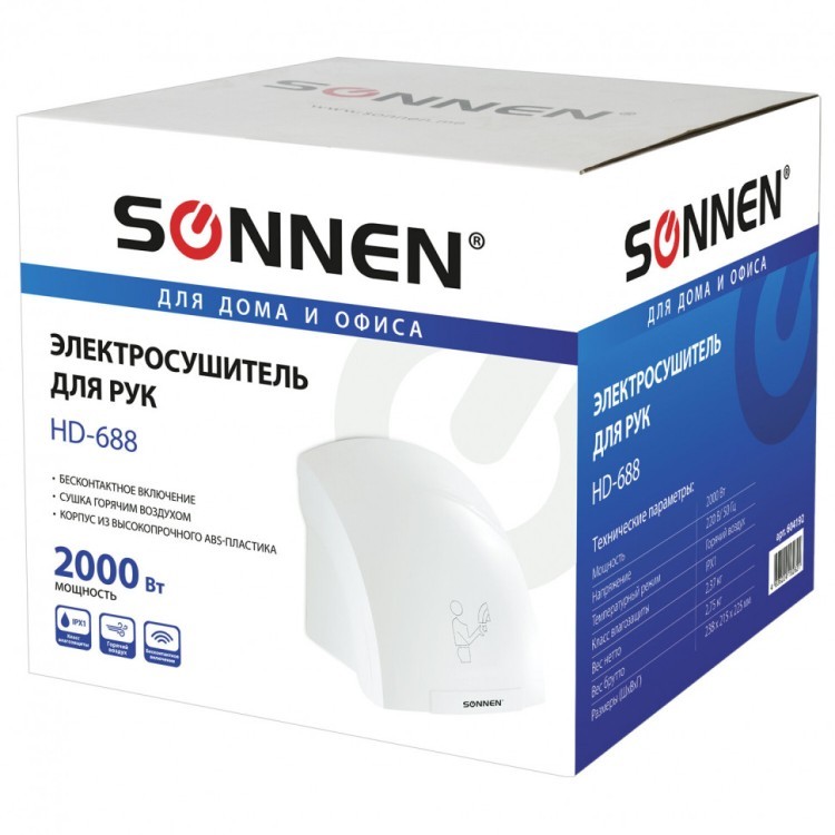 Сушилка для рук Sonnen HD-688 2000 Вт пластиковый корпус белая 604192 (1) (90163)
