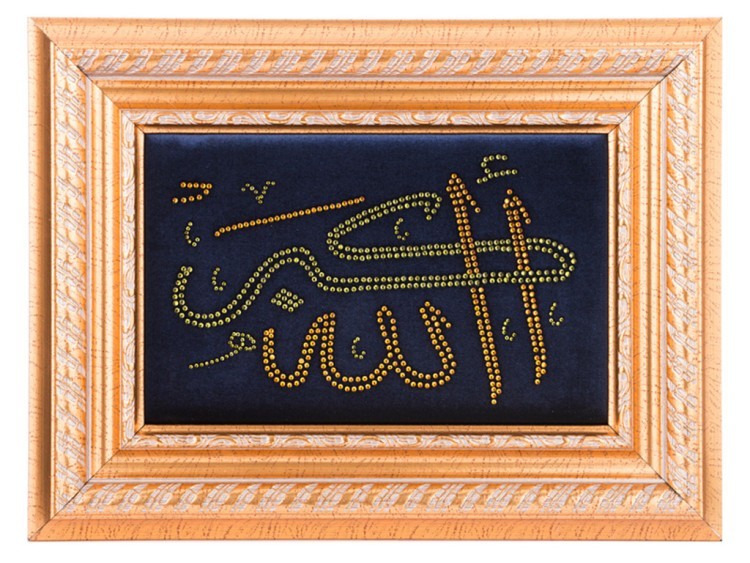 Картина из страз  "аллах" синий бархат 39*29 (562-260-50) 