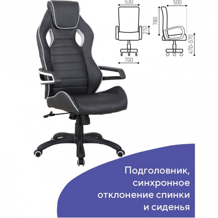 Кресло компьютерное Brabix Techno Pro GM-003 экокожа черно-серое 531814 (1) (84655)