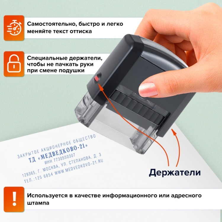 Штамп самонаборный 5-строчный оттиск 58х22 мм без рамки Trodat Ideal 4913 P2 236849 (1) (89646) Штамп самонаборный 5-строчный оттиск 58х22 мм без рамки Trodat Ideal 4913 P2 236849 (1) (89646)