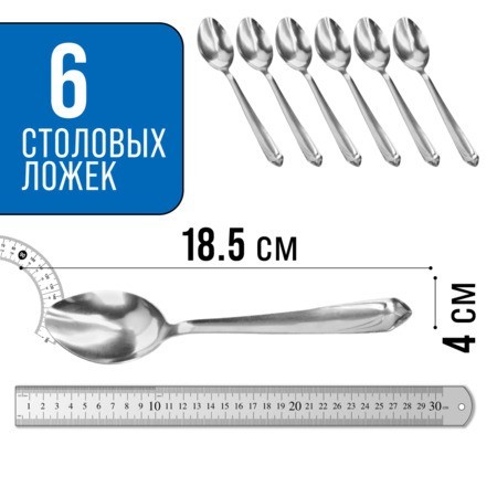 Ложки столовые 6шт нерж/ст Mayer&Boch (9-31521) Ложки столовые 6шт нерж/ст Mayer&Boch (9-31521)
