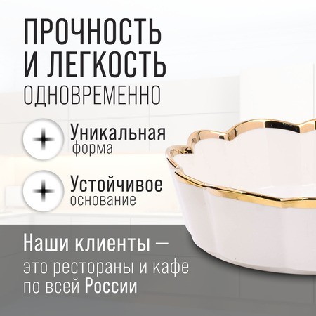 Блюдо сервировочное 2л 25см LR (9-12063-3)