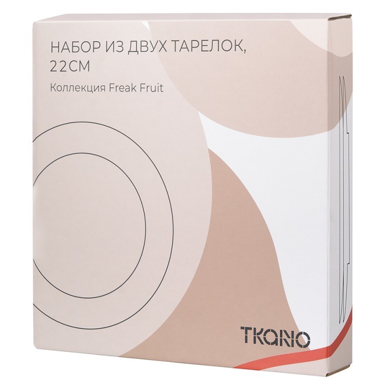 Набор из двух тарелок бежевого цвета с авторским принтом из коллекции freak fruit, 21 см (73584)