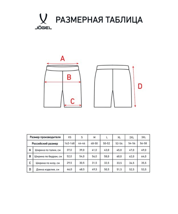 Шорты баскетбольные PerformDry Division Star, темно-синий (1745158) Шорты баскетбольные PerformDry Division Star, темно-синий (1745158)
