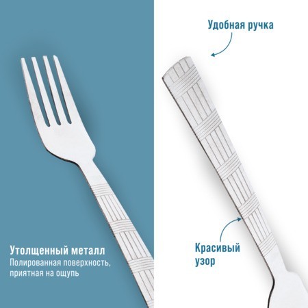 Вилки столовые 6шт нерж/ст Mayer&Boch (9-31525)