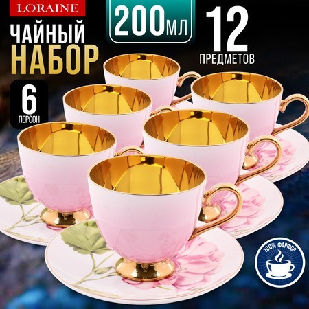 Чайный/наб 12пр 200мл фарфор ПРЕМИУМ LR (60312) Чайный/наб 12пр 200мл фарфор ПРЕМИУМ LR (60312)