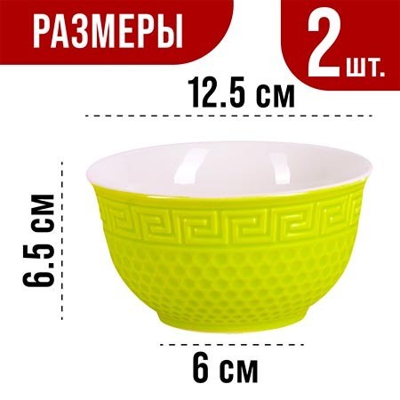 Салатница 340мл 2шт LR ЗЕЛЁНЫЙ (31548-5) Салатница 340мл 2шт LR ЗЕЛЁНЫЙ (31548-5)