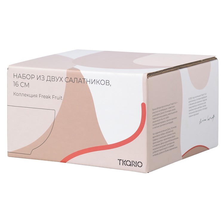 Набор из двух салатников бежевого цвета с авторским принтом из коллекции freak fruit, 16см (73580)