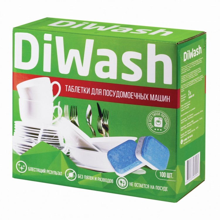 Таблетки для посудомоечных машин 100 штук DIWASH 604643 (1) (90169)