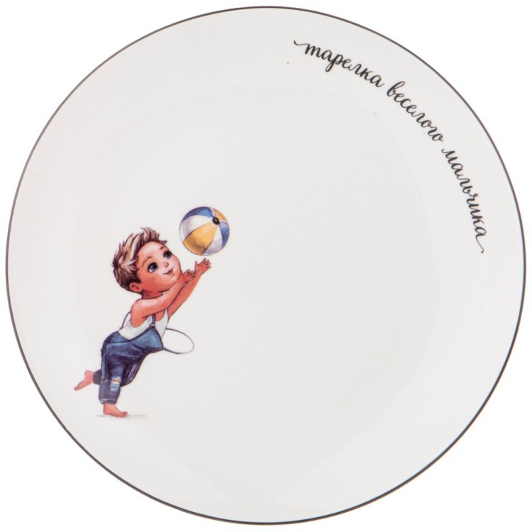 Набор посуды lefard веселый мальчик 3 пр.: салатник 470мл, тарелка 20см, кружка 220мл Lefard (260-679-1)