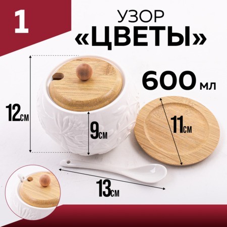 Сахарница на подставке 600 мл фарфор/бамбук LR (60317) Сахарница на подставке 600 мл фарфор/бамбук LR (60317)