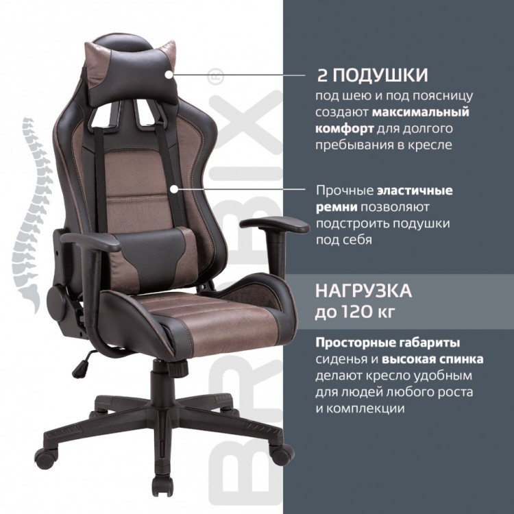 Кресло компьютерное Brabix GT Racer GM-100 ткань/экокожа черно-коричневое 531819 (1) (84658) Кресло компьютерное Brabix GT Racer GM-100 ткань/экокожа черно-коричневое 531819 (1) (84658)