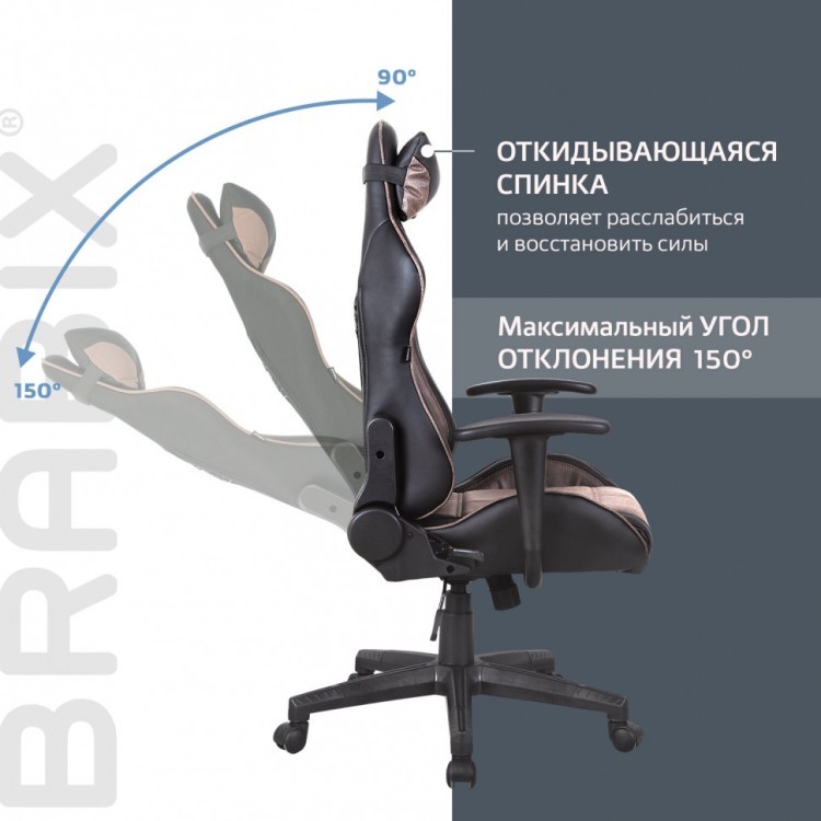 Кресло компьютерное Brabix GT Racer GM-100 ткань/экокожа черно-коричневое 531819 (1) (84658) Кресло компьютерное Brabix GT Racer GM-100 ткань/экокожа черно-коричневое 531819 (1) (84658)