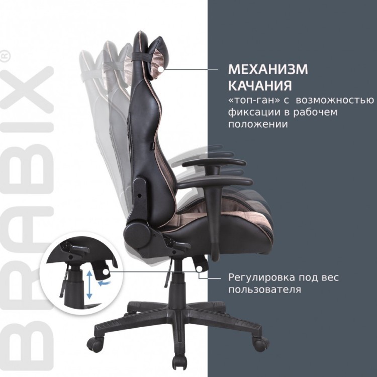 Кресло компьютерное Brabix GT Racer GM-100 ткань/экокожа черно-коричневое 531819 (1) (84658) Кресло компьютерное Brabix GT Racer GM-100 ткань/экокожа черно-коричневое 531819 (1) (84658)