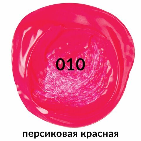 Краска акриловая художественная туба 75 мл персиковая красная 191087 (5) (85299)