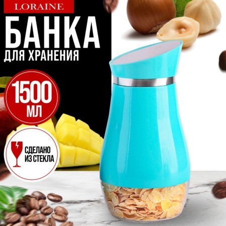 Банка 1,5л д/сыпучих продуктов стекло/нерж/ст Mayer&Boch (9-31033-1) Банка 1,5л д/сыпучих продуктов стекло/нерж/ст Mayer&Boch (9-31033-1)