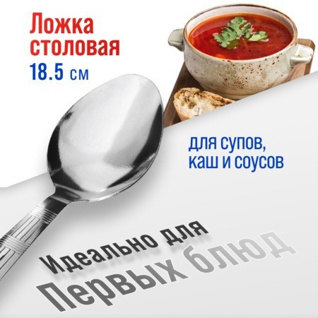 Ложки столовые 6шт нерж/ст Mayer&Boch 80) (9-31518) Ложки столовые 6шт нерж/ст Mayer&Boch 80) (9-31518)
