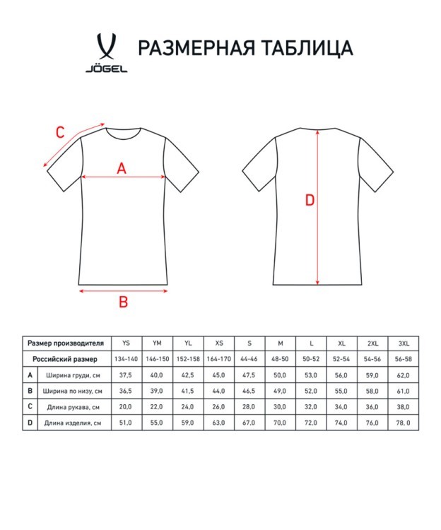 Футболка волейбольная JVT-1030-061, черный/белый, детский - YL (436099) Футболка волейбольная JVT-1030-061, черный/белый, детский - YL (436099)