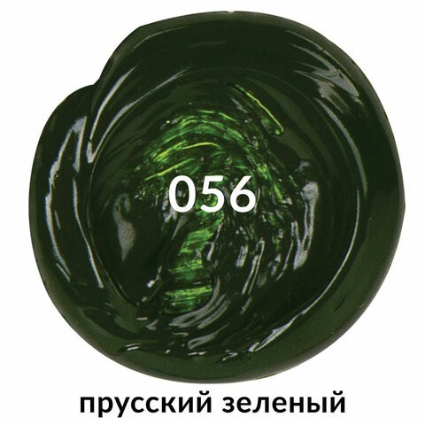 Краска акриловая художественная туба 75 мл прусская зеленая 191105 (5) (85300)