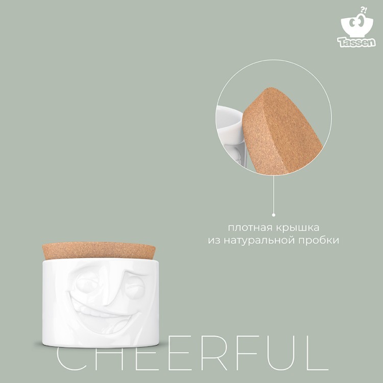 Емкость для хранения cheerful, 900 мл, белая (71237) Емкость для хранения cheerful, 900 мл, белая (71237)