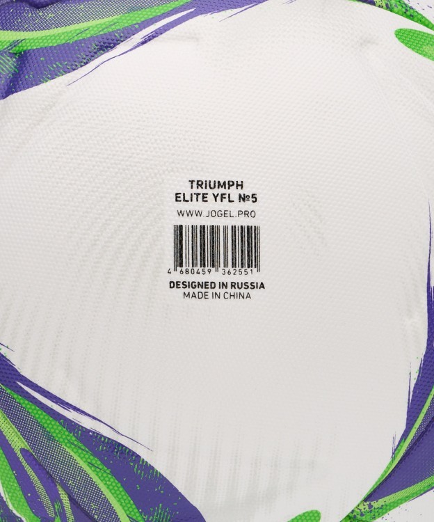 Мяч футбольный JOGEL Triumph Elite YFL №5 (2133544)