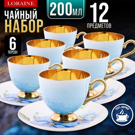 Чайный/наб 12пр 200мл фарфор ПРЕМИУМ LR (60310) Чайный/наб 12пр 200мл фарфор ПРЕМИУМ LR (60310)