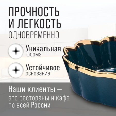 Блюдо сервировочное 2л 25см LR (9-12065-3)