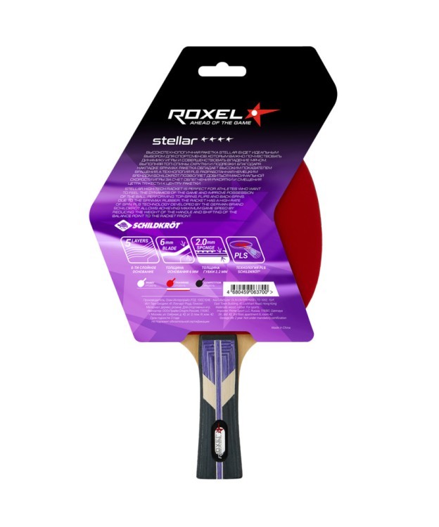 Ракетка для настольного тенниса Roxel 4* Stellar, коническая (610651)