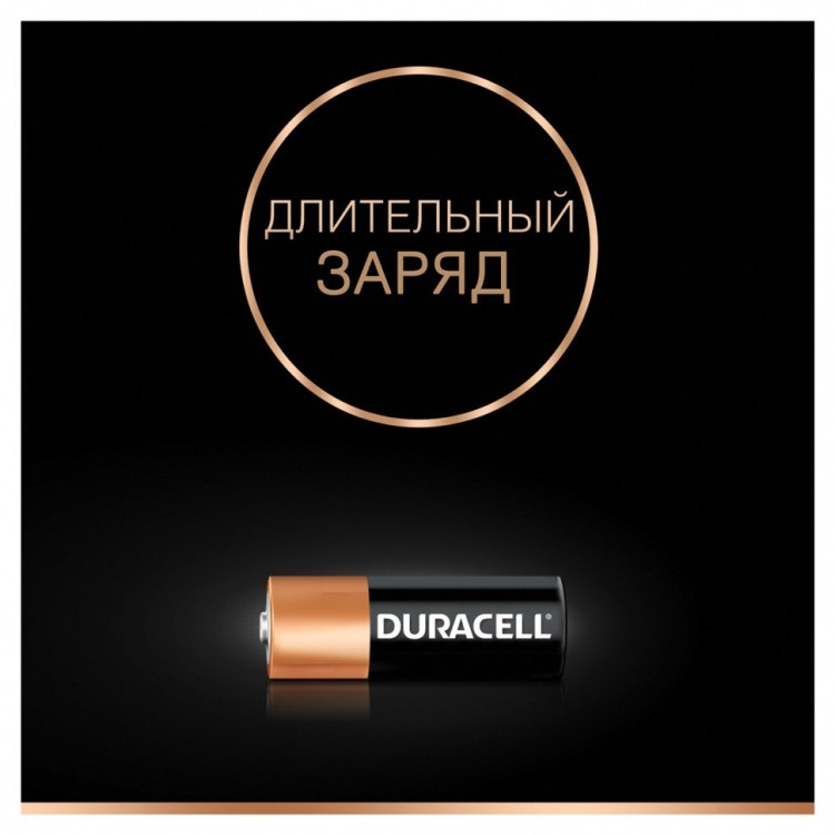 Батарейка алкалиновая Duracell Alkaline MN27 1 шт (2) (76353) Батарейка алкалиновая Duracell Alkaline MN27 1 шт (2) (76353)