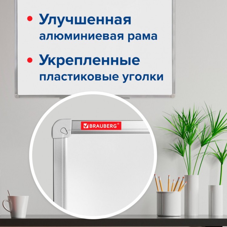 Доска магнитно-маркерная (80х100 см) алюминиевая рамка Brauberg Стандарт 236896 (1) (89653) Доска магнитно-маркерная (80х100 см) алюминиевая рамка Brauberg Стандарт 236896 (1) (89653)