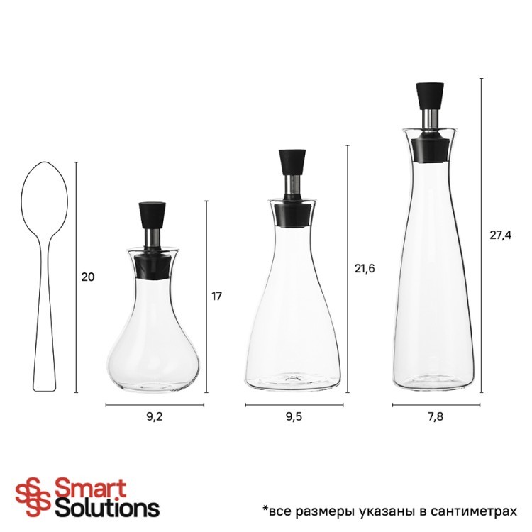 Графин для масла smart solutions, 500 мл (70322) Графин для масла smart solutions, 500 мл (70322)