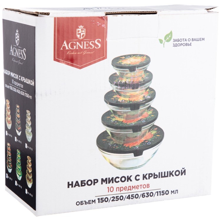 Набор миски с крышкой agness "роскошный сад", 10 предметов, 150/250/450/630/1150 мл Agness (887-115)