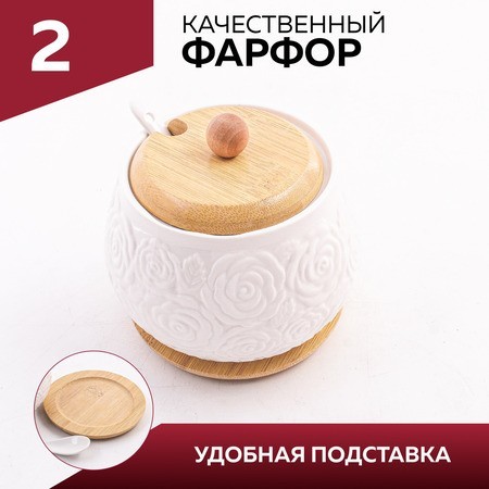 Сахарница на подставке 600 мл фарфор/бамбук LR (60315) Сахарница на подставке 600 мл фарфор/бамбук LR (60315)