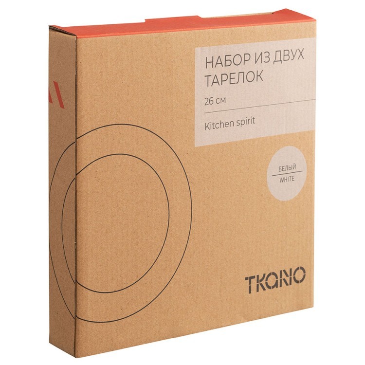 Набор из двух тарелок белого цвета из коллекции kitchen spirit, 26 см (73616)