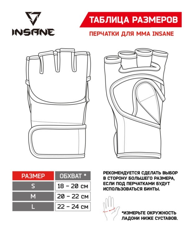 Перчатки для MMA FALCON, ПУ, красный, S (1743523) Перчатки для MMA FALCON, ПУ, красный, S (1743523)