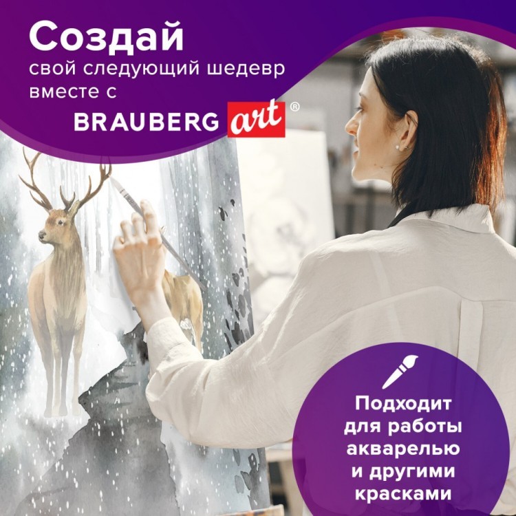 Кисть художественная профессиональная коза круглая №6 BRAUBERG ART CLASSIC 200955 (1) (92843)