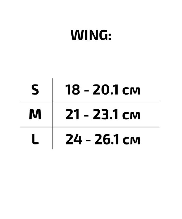Ролики раздвижные Wing Pink, пластиковая рама (928814)