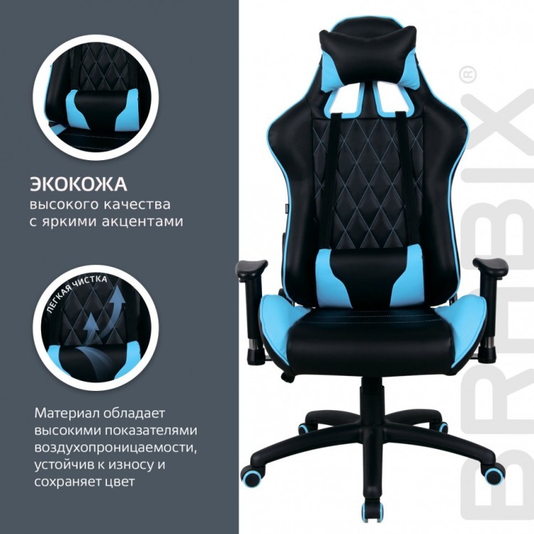Кресло компьютерное Brabix GT Master GM-110 экокожа черно-голубое 531928 (1) (84662)