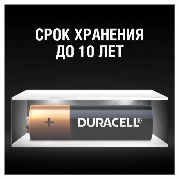 Батарейки алкалиновые Duracell Basic LR06 (АА) 4 шт MN1500ААLR6 (2) (76350)