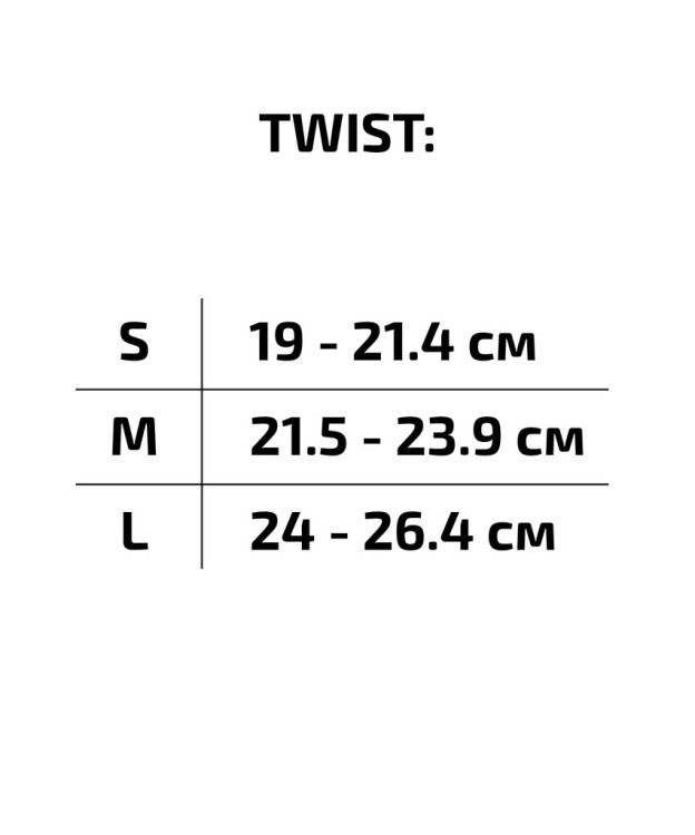 Ролики раздвижные Twist Red, алюминиевая рама (922641)