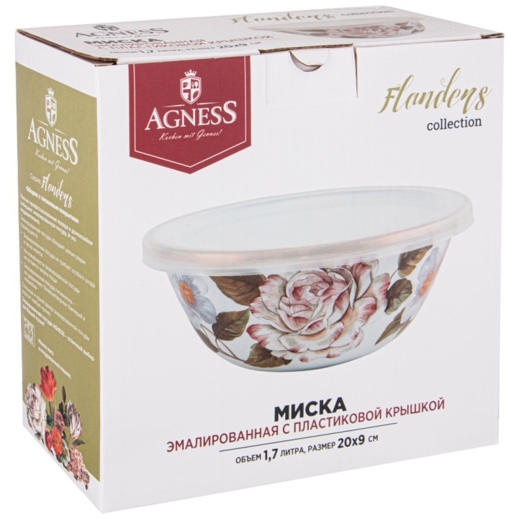 Миска agness эмалированная с пластиковой крышкой, серия фландрия 20 х 9 см / 1,7л Agness (950-438)