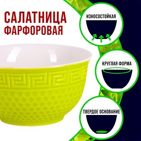 Тарелка глубокая 780мл 2шт LR ЗЕЛЁНЫЙ (31550-11) Тарелка глубокая 780мл 2шт LR ЗЕЛЁНЫЙ (31550-11)