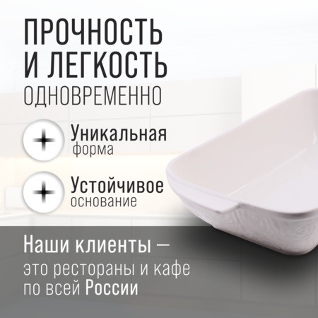 Блюдо сервировочное 1,125 л LR (60326) Блюдо сервировочное 1,125 л LR (60326)