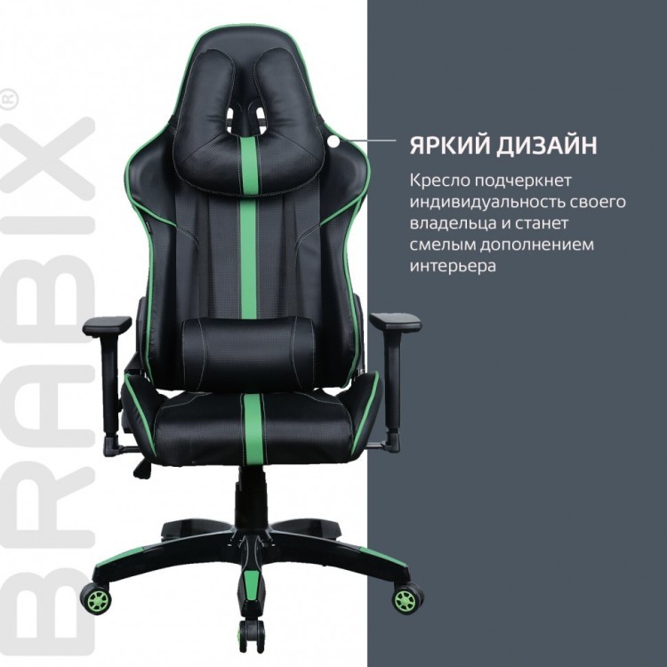 Кресло компьютерное Brabix GT Carbon GM-120 экокожа черно-зеленое 531929 (1) (84663)