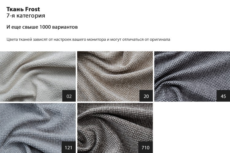 Комплект мебели №1/1 модульный Диван Tesoro (TT-00008330) Комплект мебели №1/1 модульный Диван Tesoro (TT-00008330)