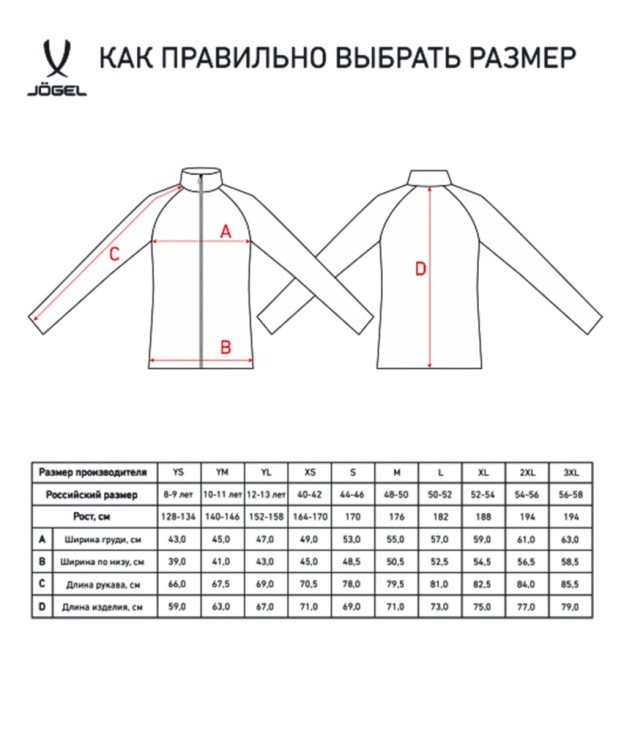 Олимпийка CAMP Training Jacket FZ, синий, детский (2095766) Олимпийка CAMP Training Jacket FZ, синий, детский (2095766)
