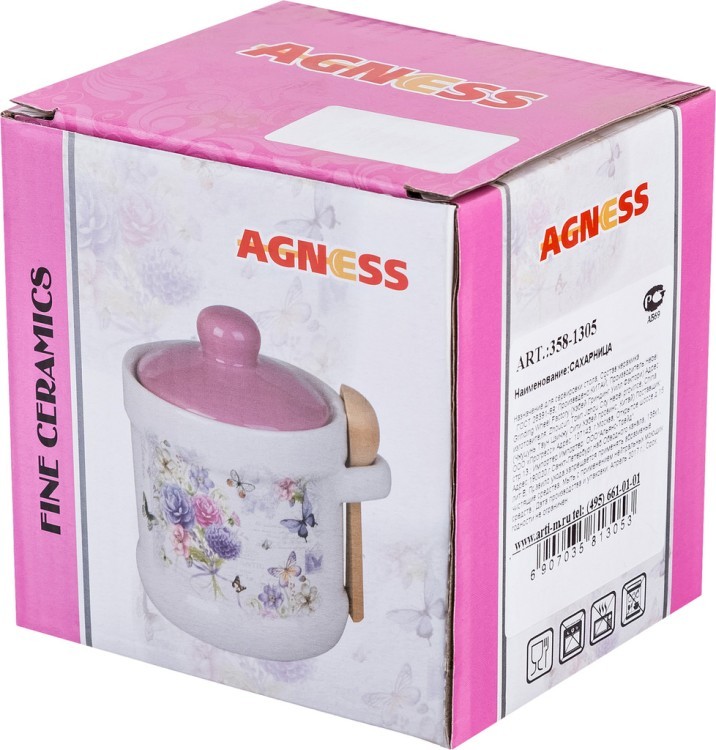 Сахарница "георгина" 13*11*12 см. с ложкой Agness (358-1305)