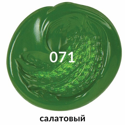 Краска акриловая художественная туба 75 мл салатовая 191101 (5) (85305)