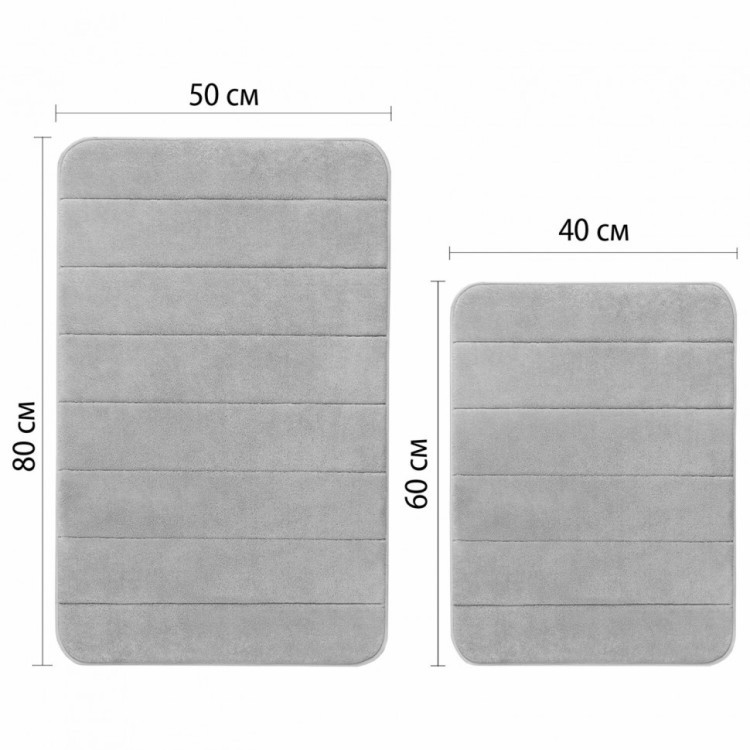 Комплект ковриков MEMORY EFFECT 50х80 см 40х60 см светло-серый LAIMA HOME 608446 (1) (95227)