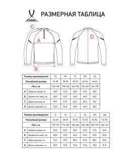 Джемпер тренировочный JOGEL CAMP 2 Training Top, черный, детский (2126616)